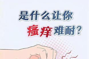 开云平台入口官网截图2